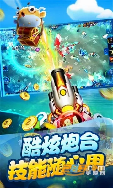 ���첶��(������Ϸ����)v1.3.7 ��׿���ͼ0
