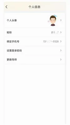 ����985(���ܽ�������)v1.0.1 ��׿���ͼ3