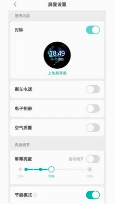 �ҵ���޹WiFi(�����豸������)v1.0 ��׿���ͼ1