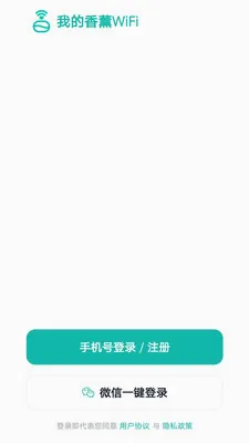 �ҵ���޹WiFi(�����豸������)v1.0 ��׿���ͼ2