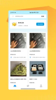 ����������Ʒת��(���ֽ���ƽ̨)v1.0 ��׿���ͼ0