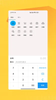 ����������Ʒת��(���ֽ���ƽ̨)v1.0 ��׿���ͼ3