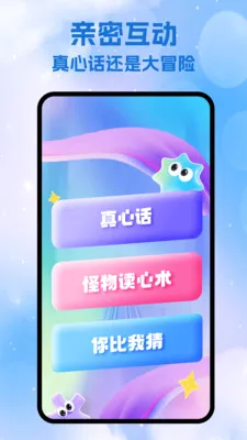 ��������(�����罻��������)v1.7 ��׿���ͼ0