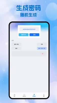 ��������(�����罻��������)v1.7 ��׿���ͼ2