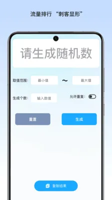 �����������������ֻ���v1.0 ��׿���ͼ2