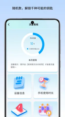 �����������������ֻ���v1.0 ��׿���ͼ0