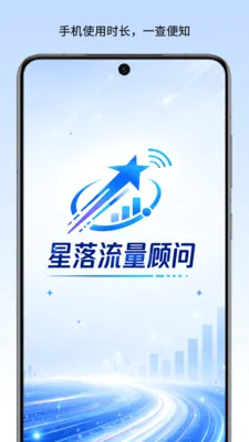 �����������������ֻ���v1.0 ��׿���ͼ1