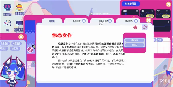 �ռ���Ů�ۺ���2026���°汾