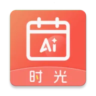 AIʱ����ǩ(�����¼����)v2.5.9 ��׿��