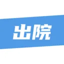 ��¹�ջ�2026���°汾v1.4.3 ��׿��