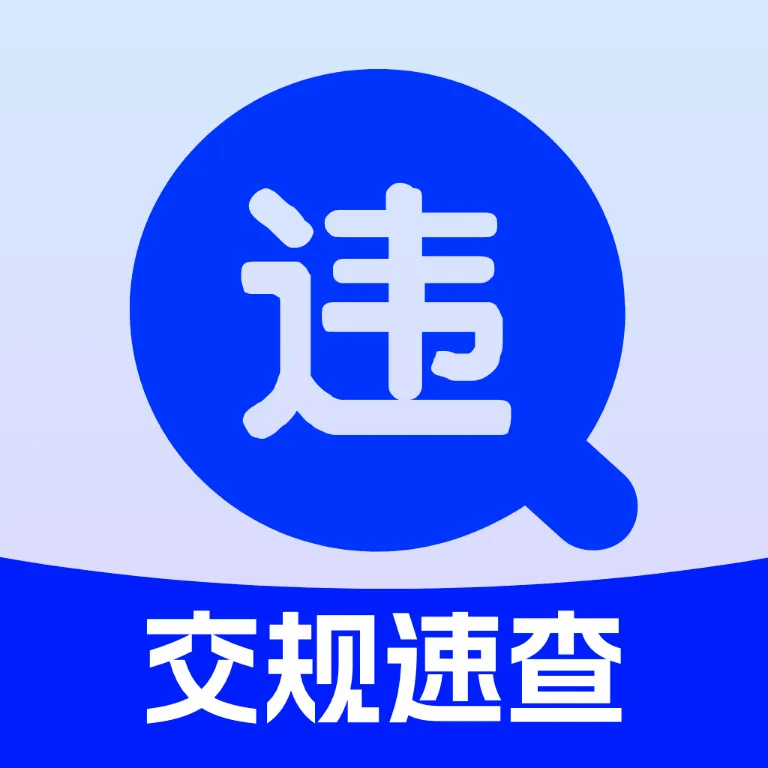 ���濼��ˢ�ⱦ(�ݿ�Υ�¹�������)v4.0 ��׿��