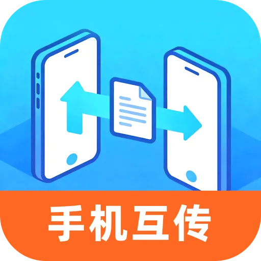 �¾��ֻ���������2026�ٷ����°汾v1.0.0 ��׿��