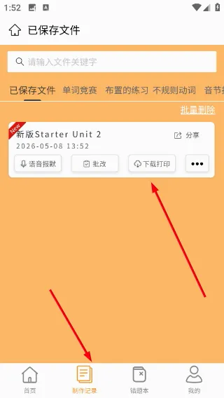 �ٽݵ��ʳ�����(����ѧϰ����)