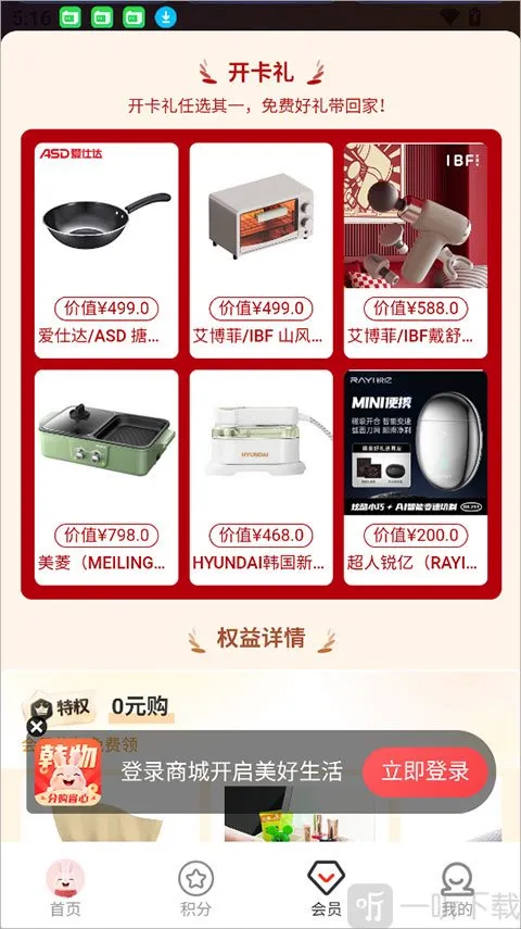 ������ѡ(���ֹ���ƽ̨)