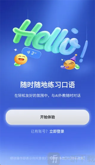 TalkFlow2026�ٷ����°汾