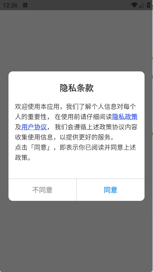 ��ͨ����������ֻ���