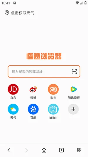 ��ͨ����������ֻ���