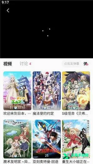 鸭梨鸭梨无广告动漫 鸭梨鸭梨无广告动漫