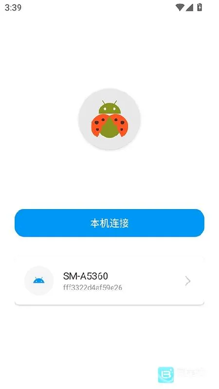 甲壳虫adb助手破解版 甲壳虫adb助手破解版