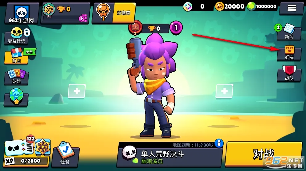 ��Ұ�Ҷ�˽�˷����°�(Null��s Brawl)