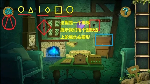 糖果森林逃脱无限金币下载 糖果森林逃脱无限金币下载
