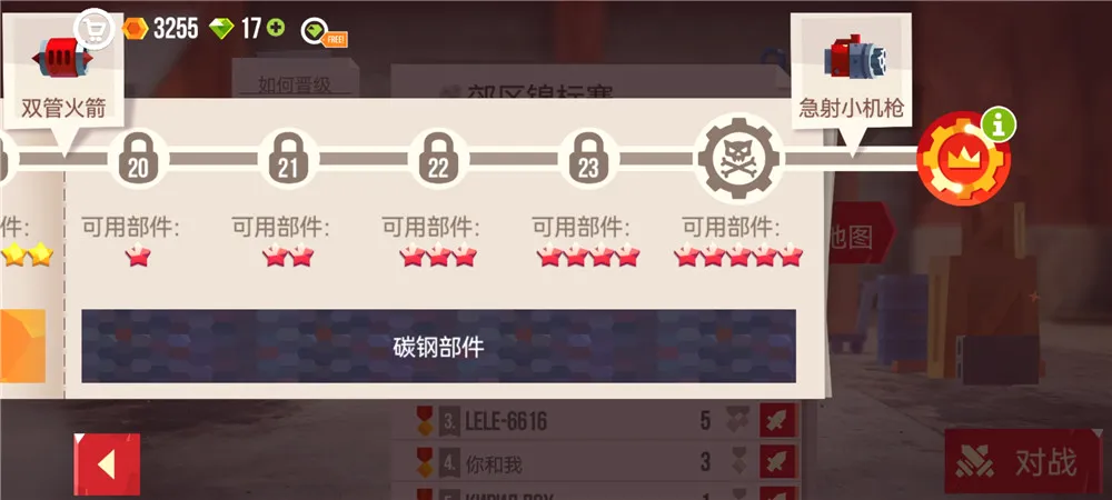 ���Ǵ���ս�ƽ��