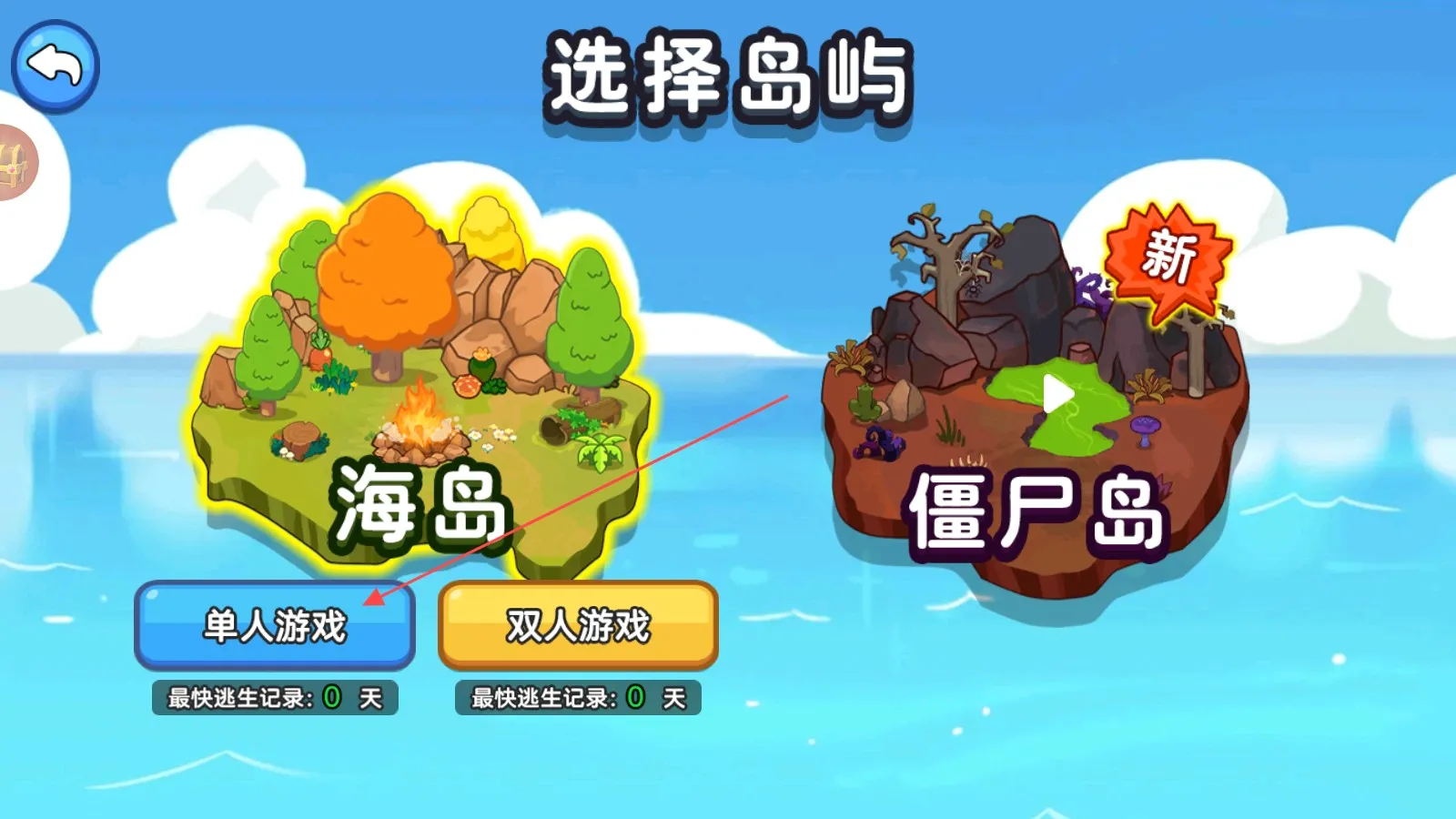 ˫�˺�������2�ƽ�����ò˵�