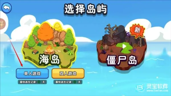 ˫�˺�������2�ƽ�����ò˵�
