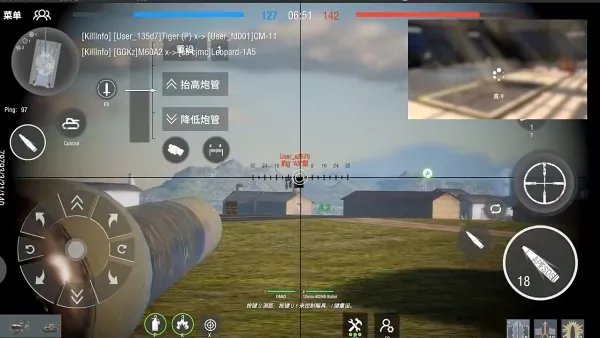 装甲纷争破解版 装甲纷争破解版