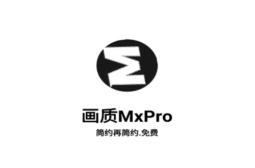 ����mxpro�ռ���3.0���ư�