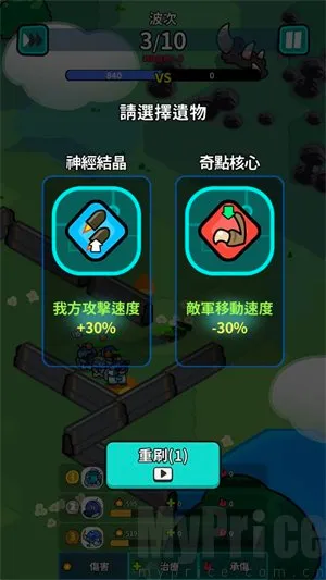 �Ǽ�������������ʯ�����ֻ���
