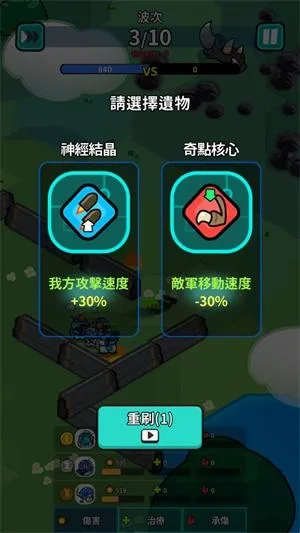 �Ǽ�������������ʯ�����ֻ���