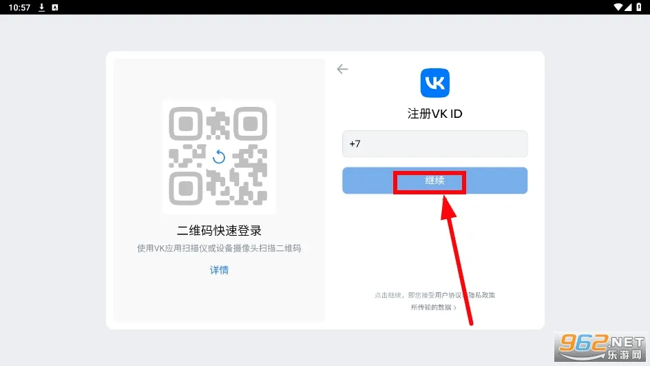 ometv官网下载 ometv官网下载