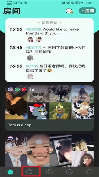 ometv官网下载 ometv官网下载