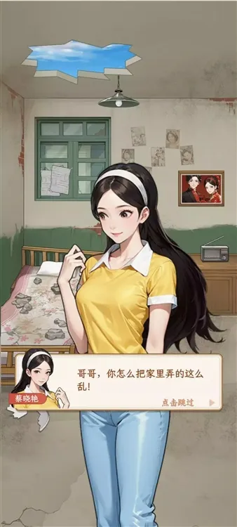 ���Ǻ�Ů����Ϸ