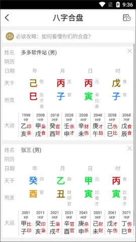 ���������������app�ٷ�����