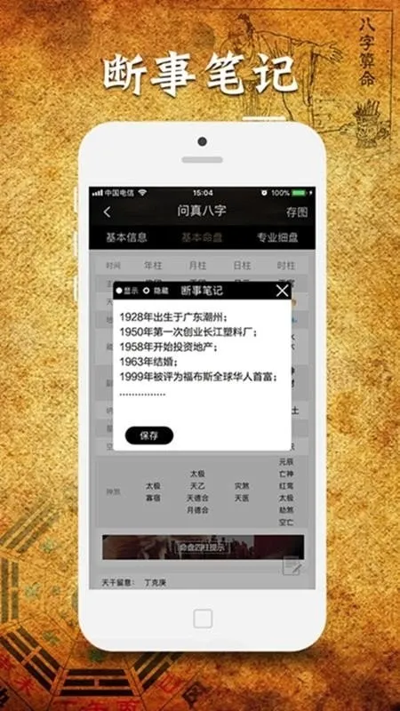 ���������������app�ٷ�����