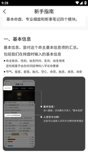 ���������������app�ٷ�����