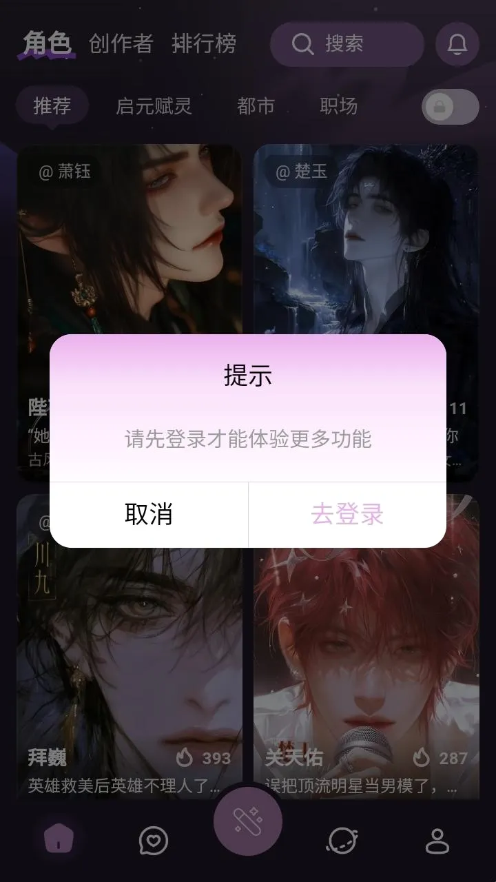 nimooai聊天软件(AI智能聊天软件) nimooai聊天软件(AI智能聊天软件)