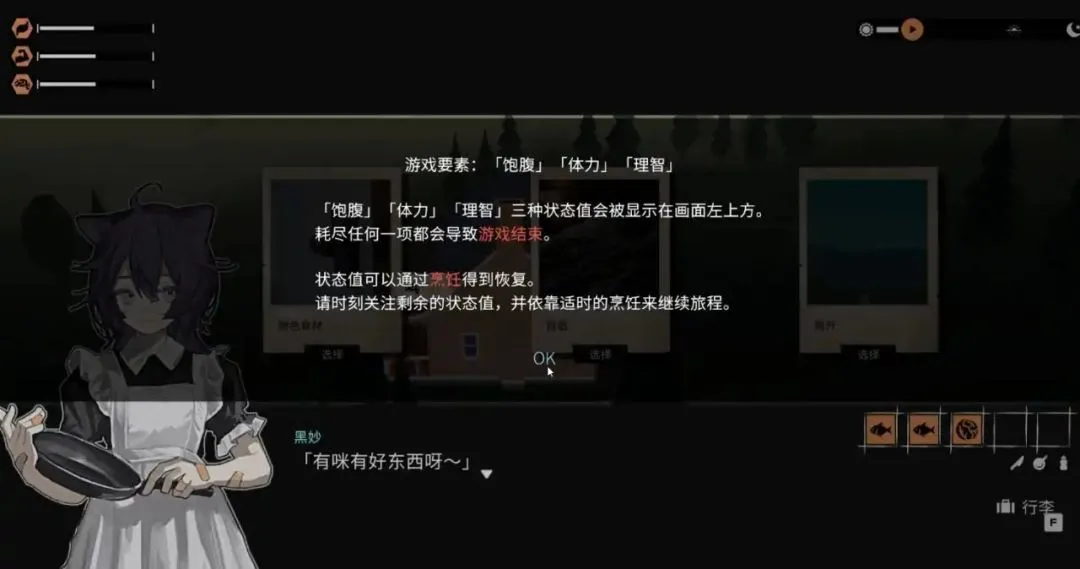 ��Ů��������(Ħ��������Ϸ)