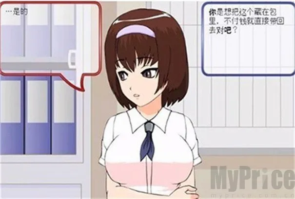 ͵����Ů�Ľ�������(͵����Ϊ������Ϸ)