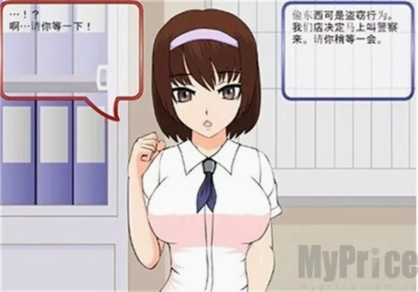 ͵����Ů�Ľ�������(͵����Ϊ������Ϸ)
