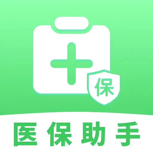 ҽ���籣���Ӽ�������2026���°汾v1.0.1 ��׿��