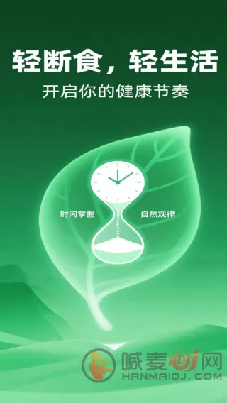 ���ǽ���(ʳ����������APP)