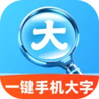 һ���ֻ�����(�����ػ�����)v2.0.1 ��׿��