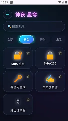 ��ҹ������(�๦�ܹ���Ӧ��)