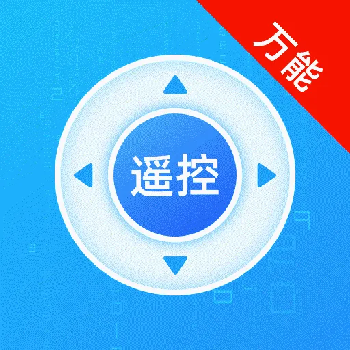 ��������ң����(�๦�������)v1.0.0 ��׿��