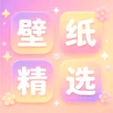 �ֻ���ֽ��ѡ(��ֽͷ����Դ��)v1.0.0 ��׿��