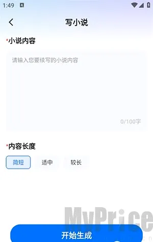 ȫ��AI���������ֻ���