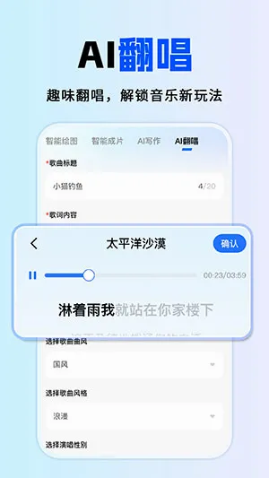 ȫ��AI���������ֻ���